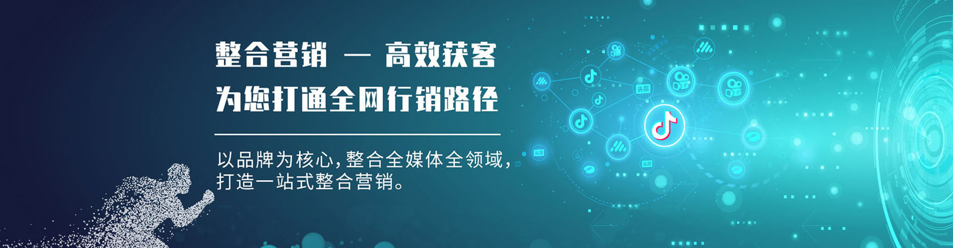 靖江百度广告竞价